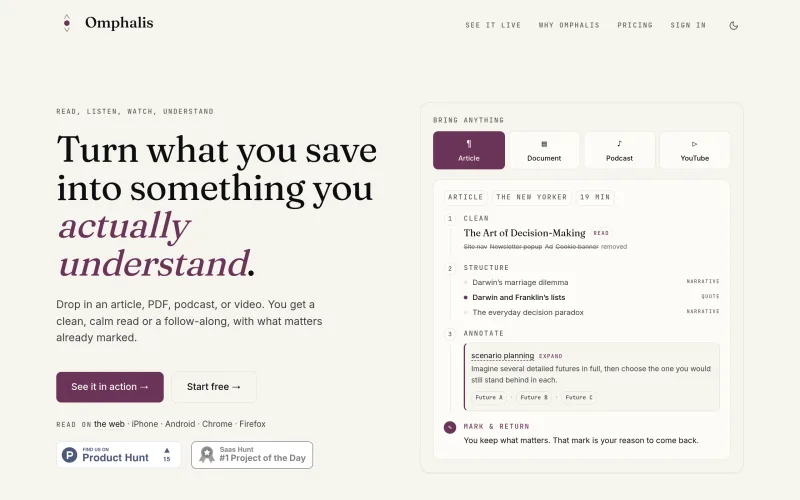 Omphalis — The center of your understanding screenshot