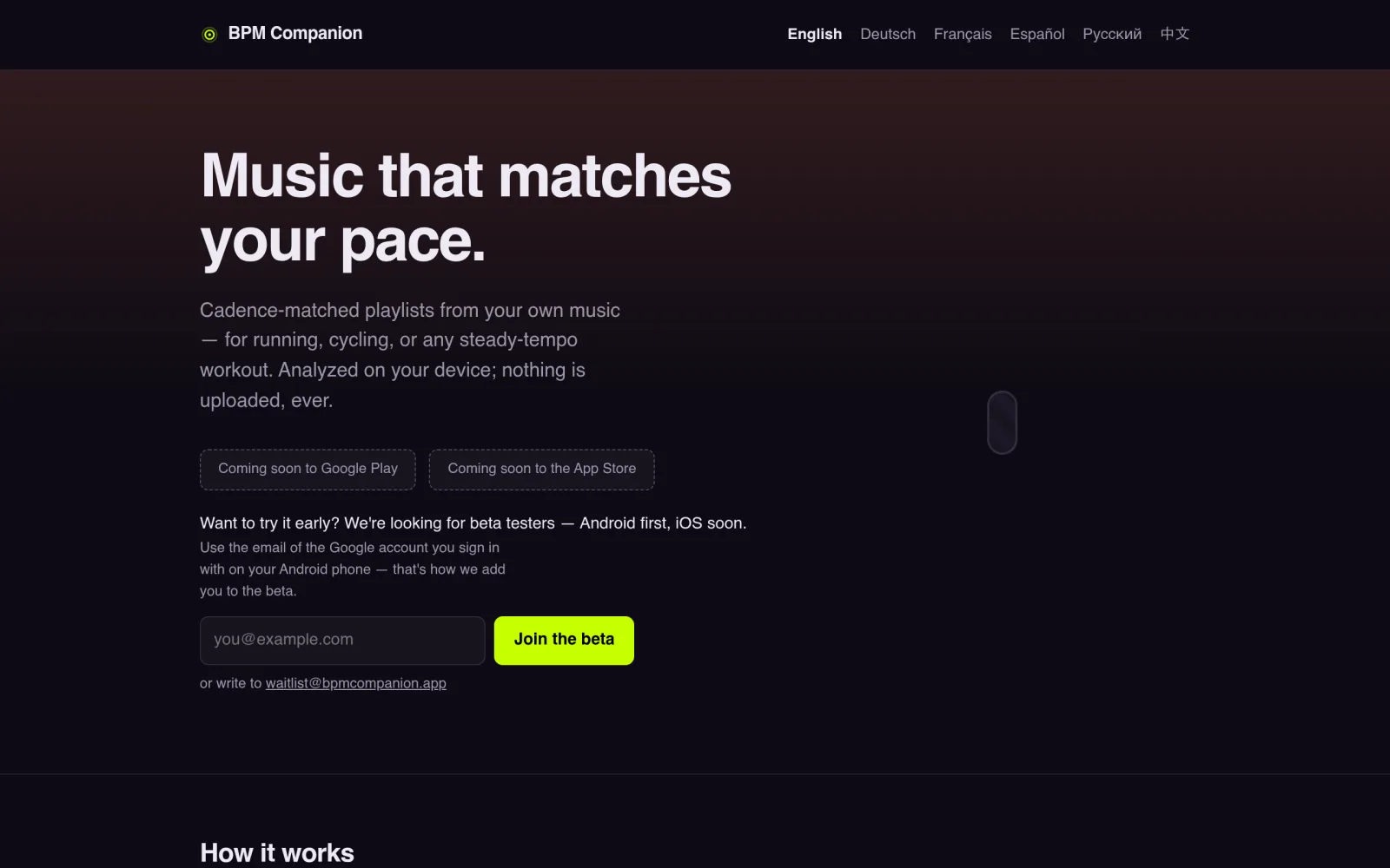 BPM Companion — Music that matches your pace. screenshot
