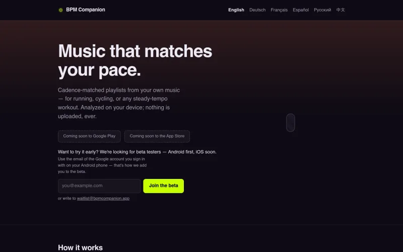 BPM Companion — Music that matches your pace. screenshot